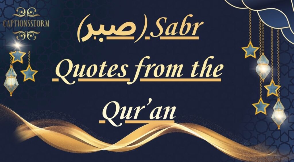 Sabr (صبر) Quotes from the Qur’an
