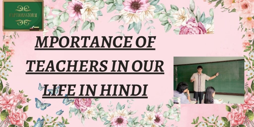 mportance Of Teachers In Our Life In Hindi