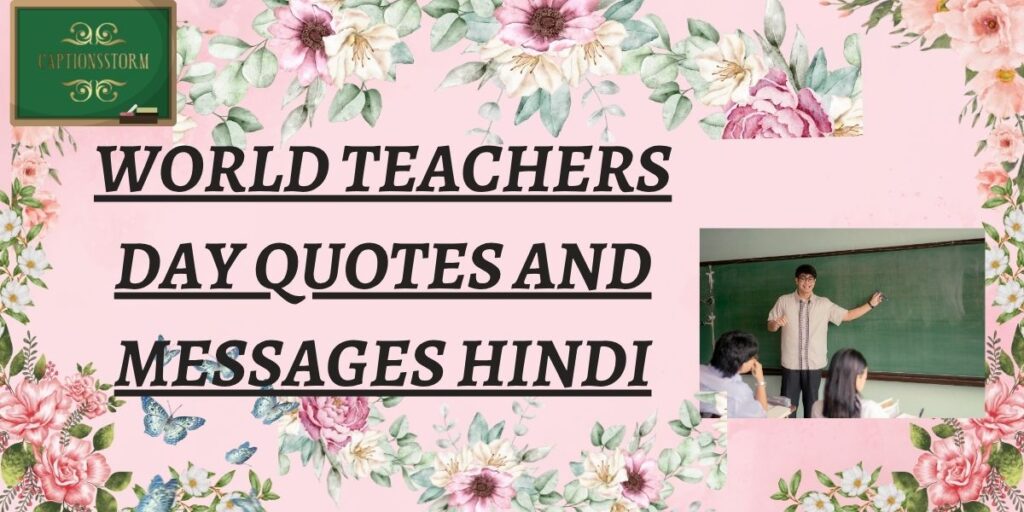 World Teachers Day Quotes And Messages Hindi