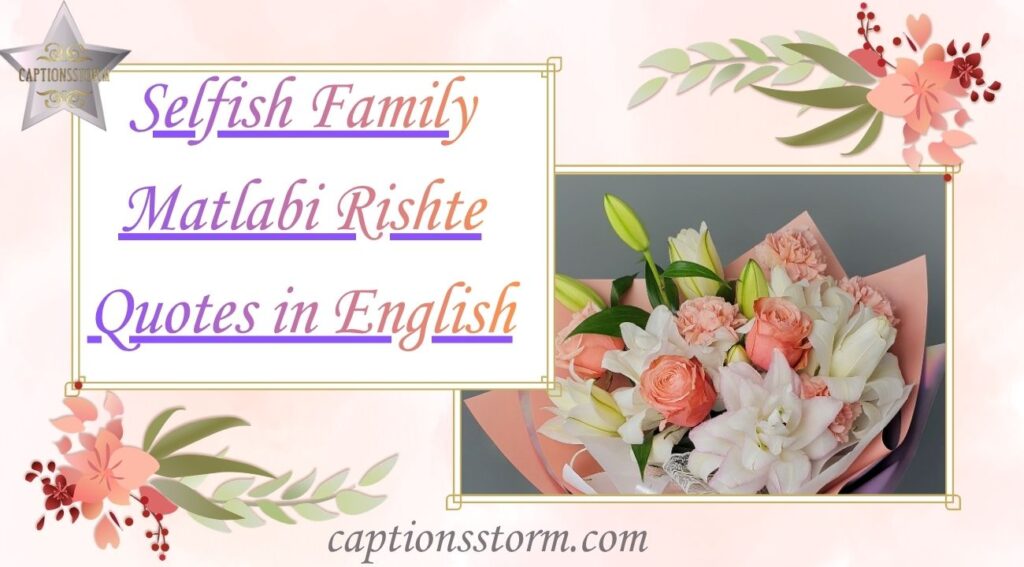 Selfish Family Matlabi Rishte Quotes in English