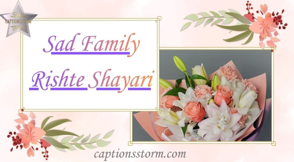 Sad Family Rishte Shayari
